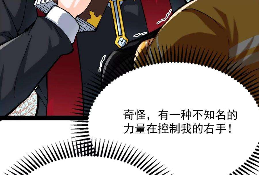 打爆诸天111话 完了，芭比Q啦