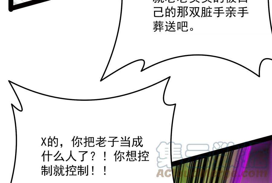 打爆诸天111话 完了，芭比Q啦
