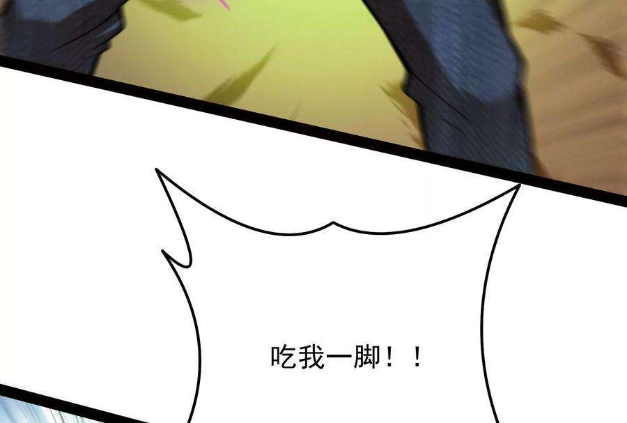 打爆诸天111话 完了，芭比Q啦