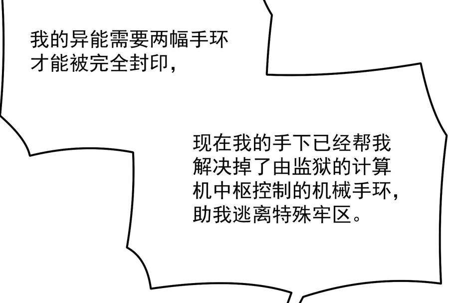 打爆诸天111话 完了，芭比Q啦