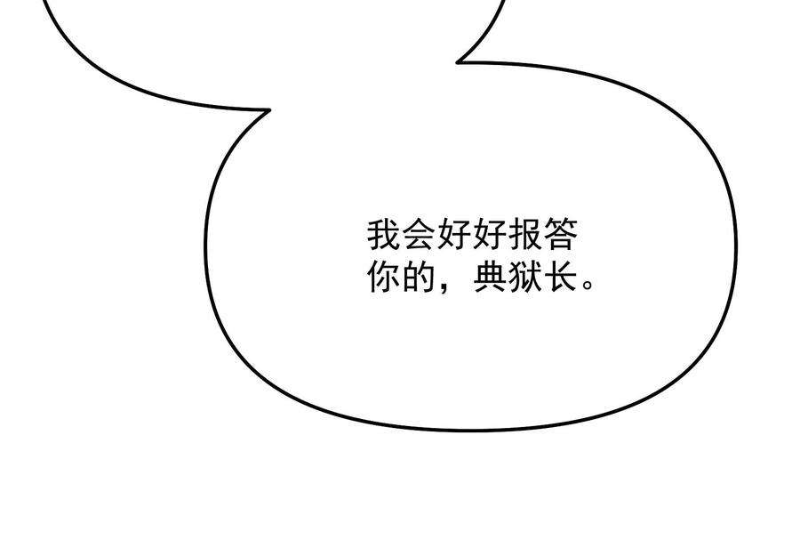 打爆诸天111话 完了，芭比Q啦
