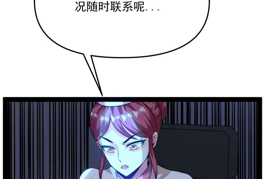打爆诸天111话 完了，芭比Q啦