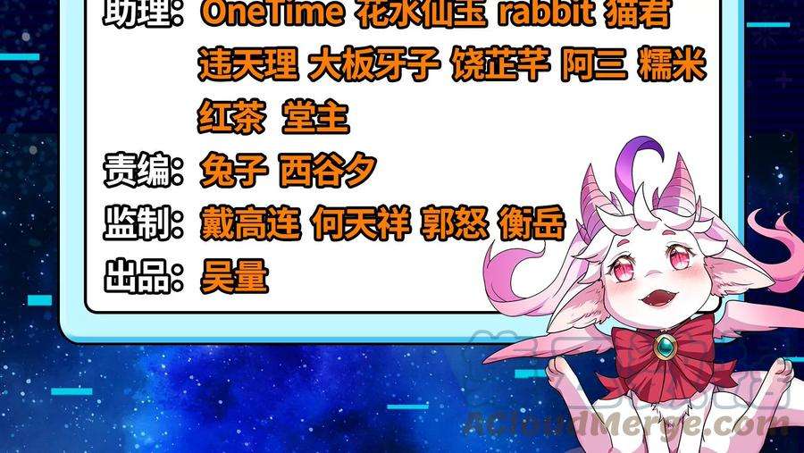打爆诸天111话 完了，芭比Q啦
