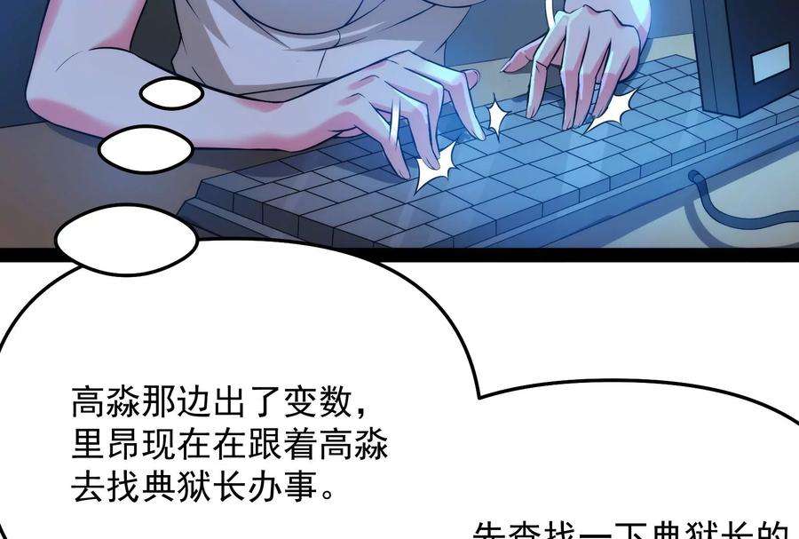 打爆诸天111话 完了，芭比Q啦