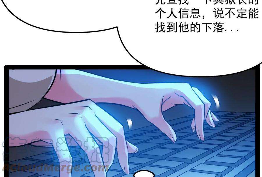 打爆诸天111话 完了，芭比Q啦
