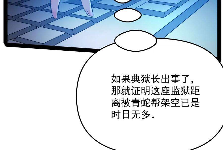 打爆诸天111话 完了，芭比Q啦