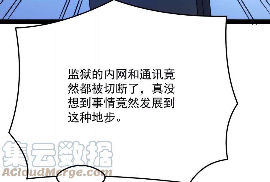 打爆诸天111话 完了，芭比Q啦