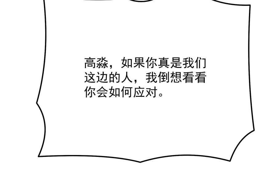 打爆诸天111话 完了，芭比Q啦
