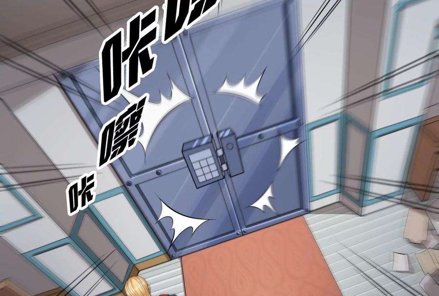 打爆诸天111话 完了，芭比Q啦