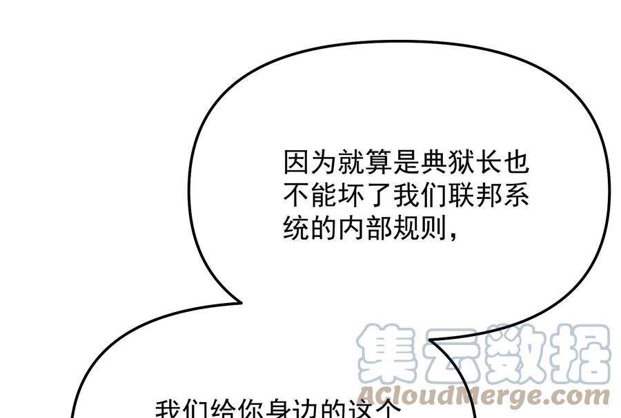 打爆诸天111话 完了，芭比Q啦