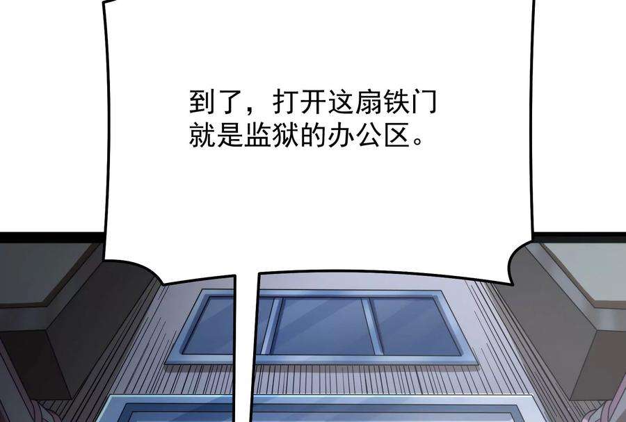 打爆诸天111话 完了，芭比Q啦