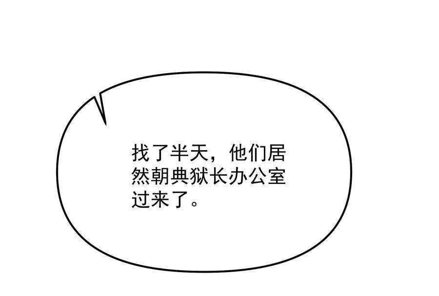 打爆诸天111话 完了，芭比Q啦