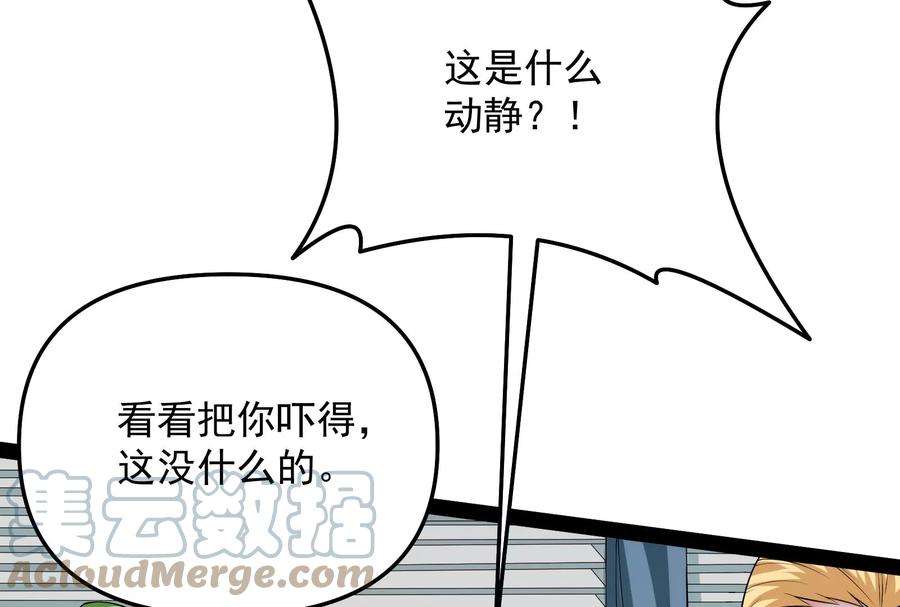 打爆诸天111话 完了，芭比Q啦