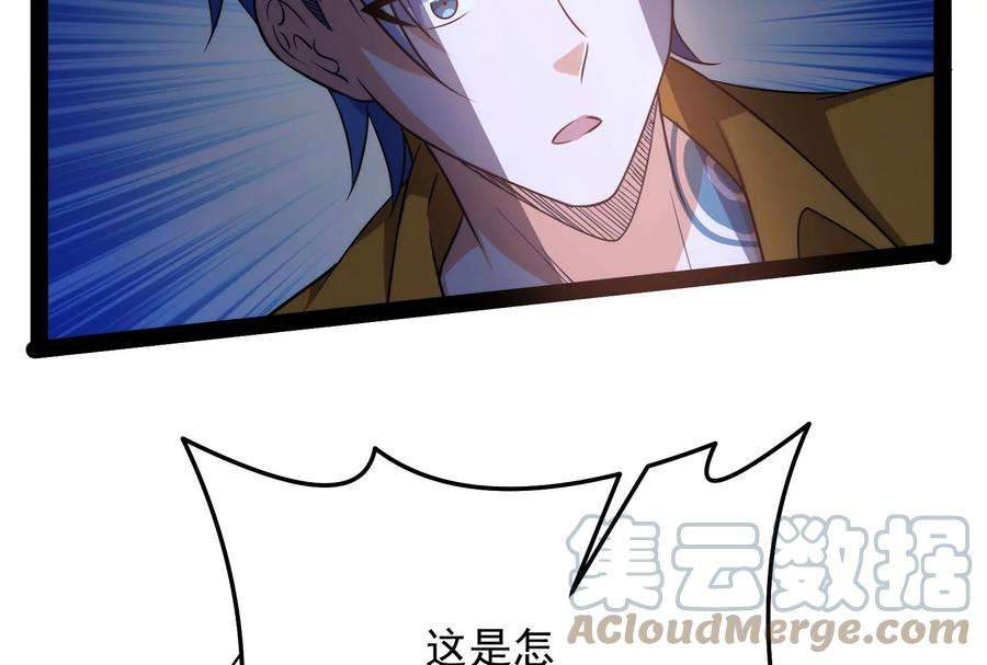 打爆诸天111话 完了，芭比Q啦