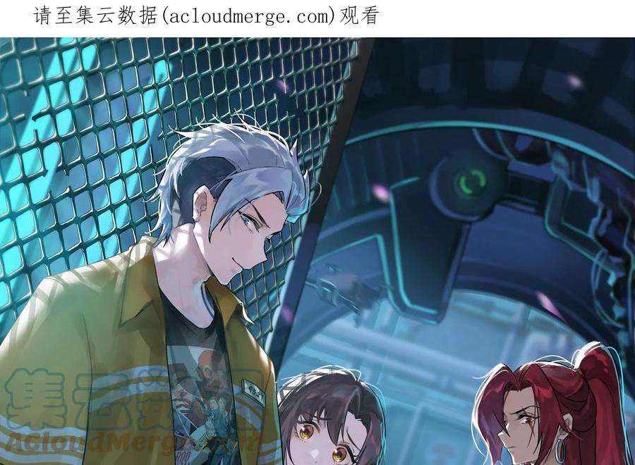 打爆诸天112话 柳暗花明又一村