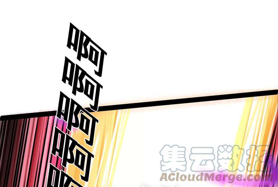 打爆诸天112话 柳暗花明又一村