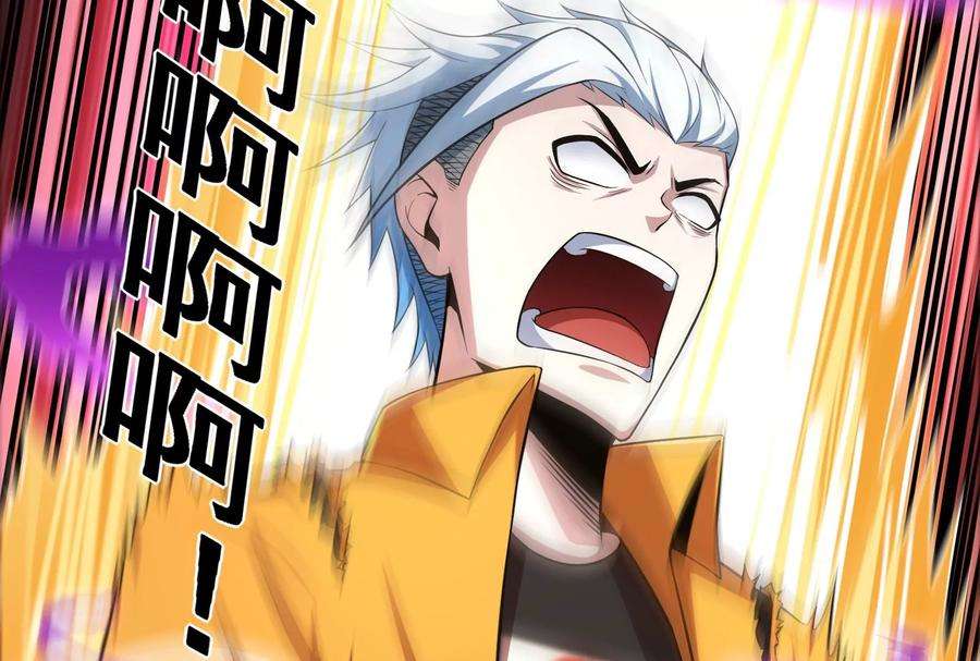 打爆诸天112话 柳暗花明又一村