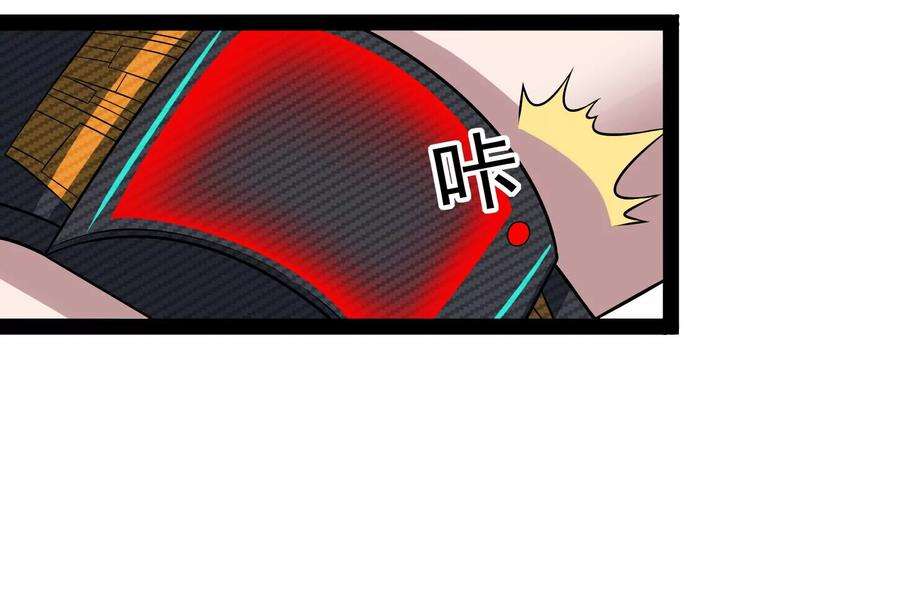 打爆诸天112话 柳暗花明又一村