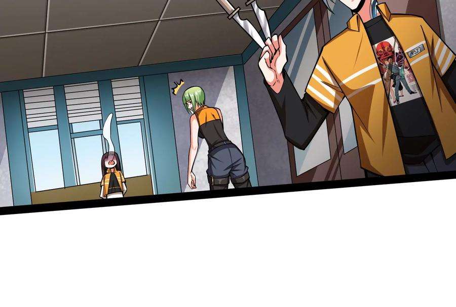 打爆诸天112话 柳暗花明又一村