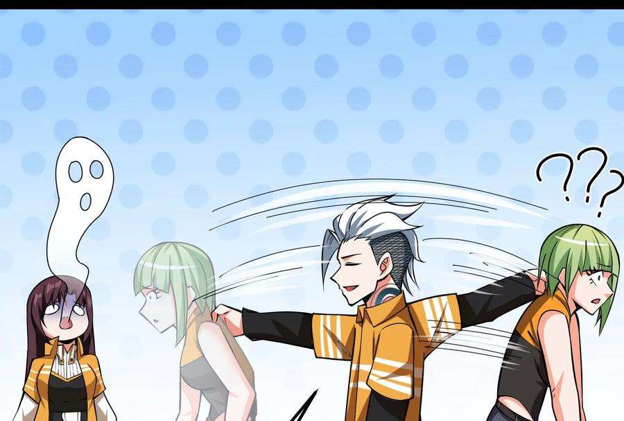 打爆诸天112话 柳暗花明又一村