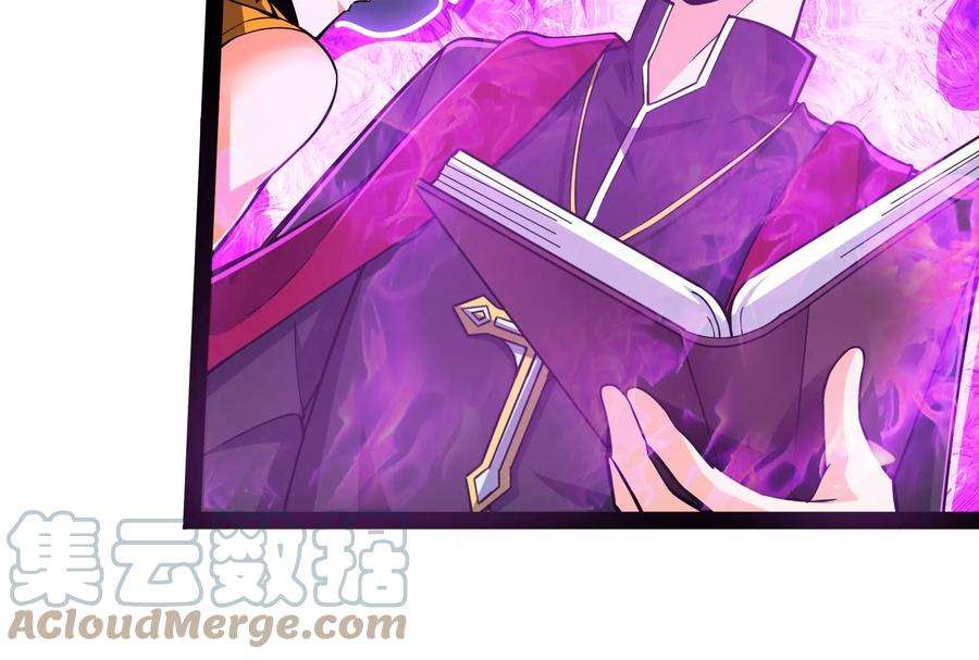 打爆诸天112话 柳暗花明又一村