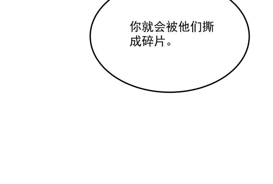 打爆诸天112话 柳暗花明又一村