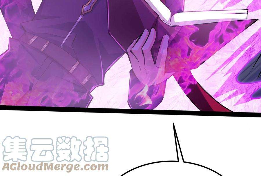 打爆诸天112话 柳暗花明又一村