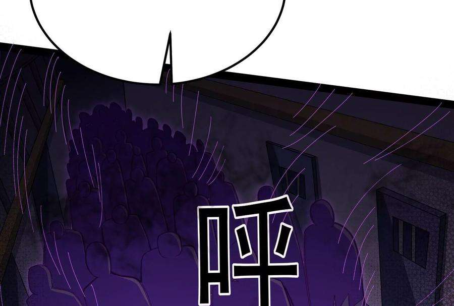 打爆诸天112话 柳暗花明又一村