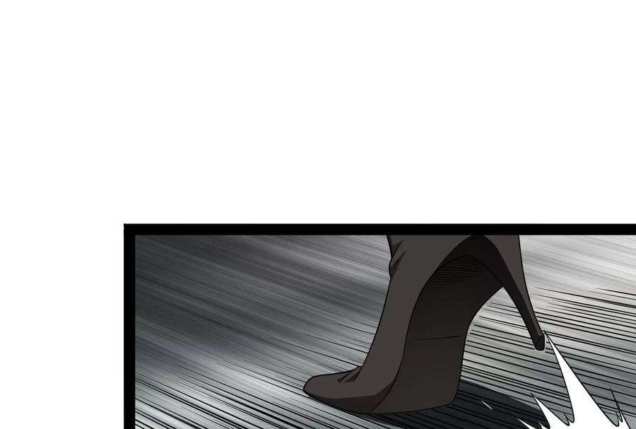 打爆诸天112话 柳暗花明又一村