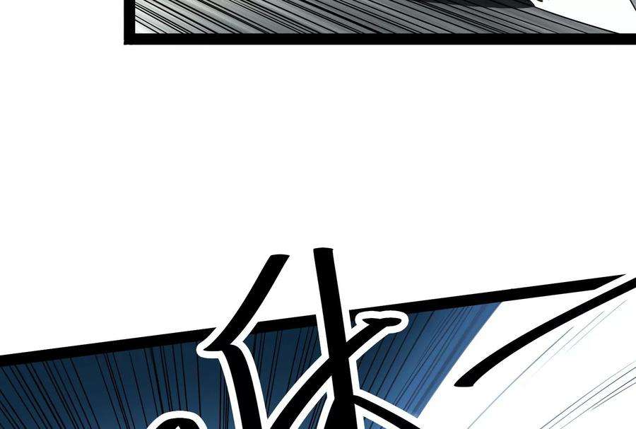 打爆诸天112话 柳暗花明又一村