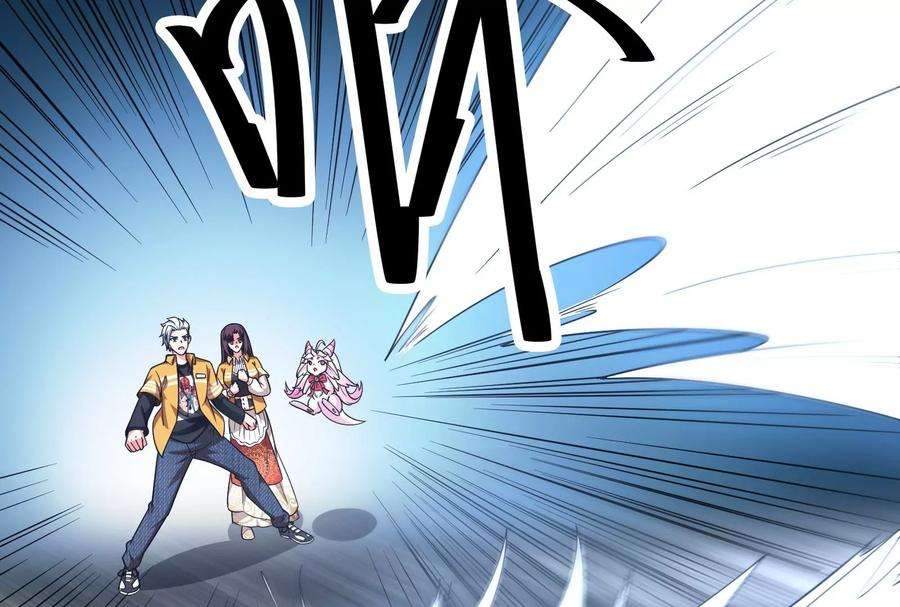 打爆诸天112话 柳暗花明又一村