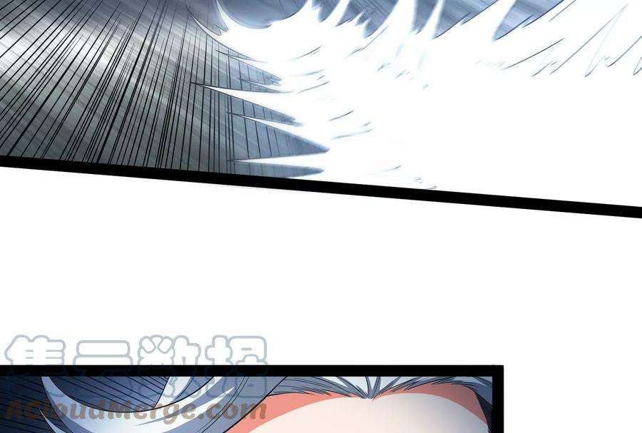 打爆诸天112话 柳暗花明又一村