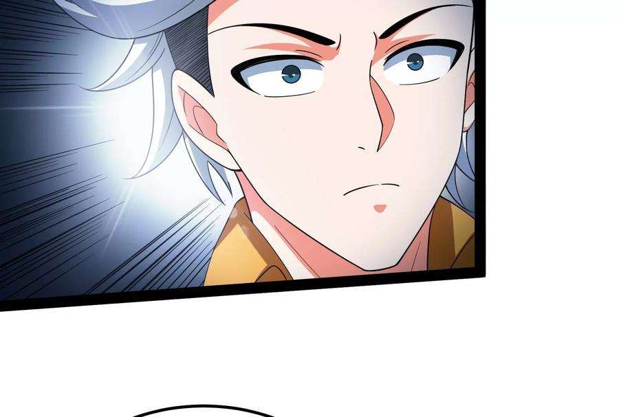 打爆诸天112话 柳暗花明又一村