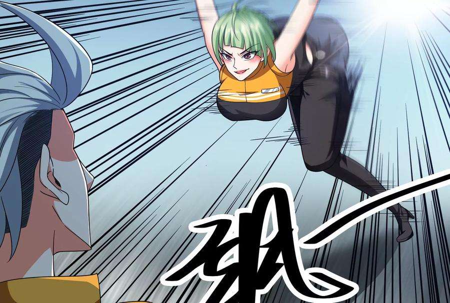 打爆诸天112话 柳暗花明又一村