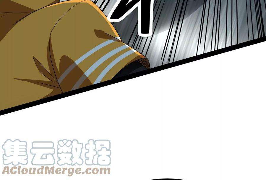 打爆诸天112话 柳暗花明又一村