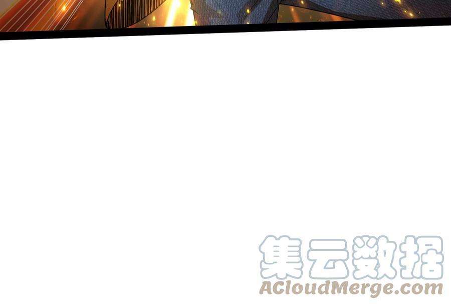 打爆诸天112话 柳暗花明又一村