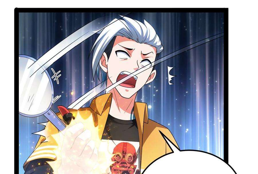 打爆诸天112话 柳暗花明又一村