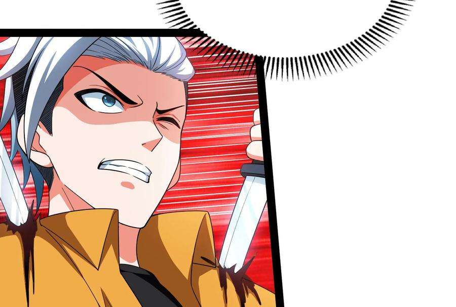 打爆诸天112话 柳暗花明又一村