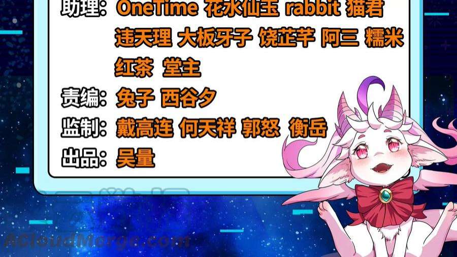 打爆诸天112话 柳暗花明又一村