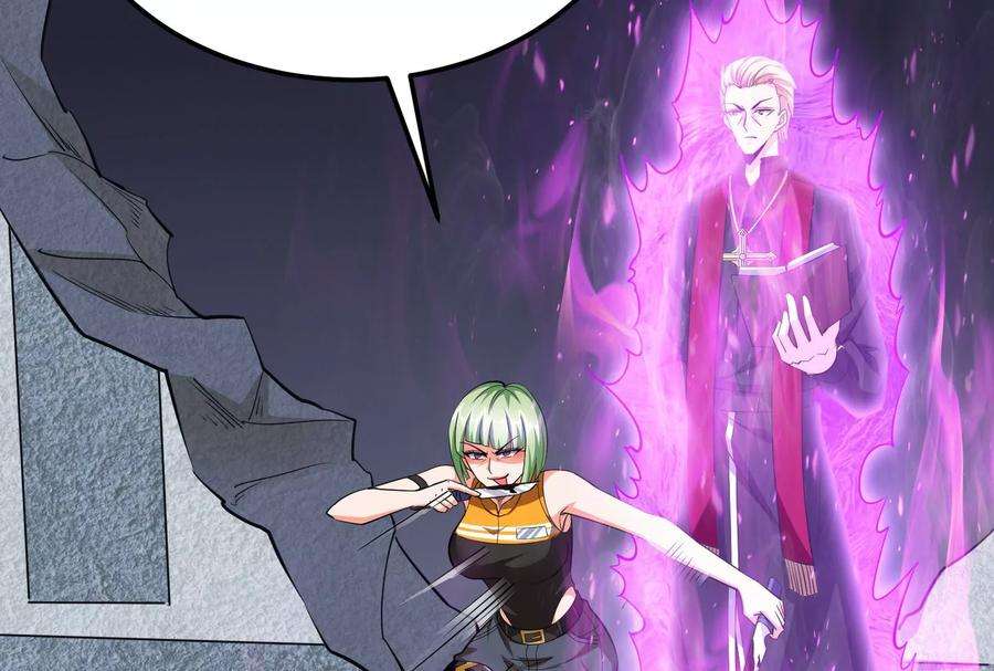 打爆诸天112话 柳暗花明又一村