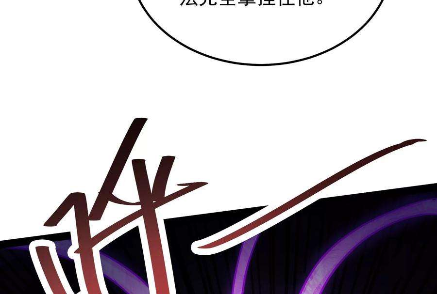 打爆诸天112话 柳暗花明又一村