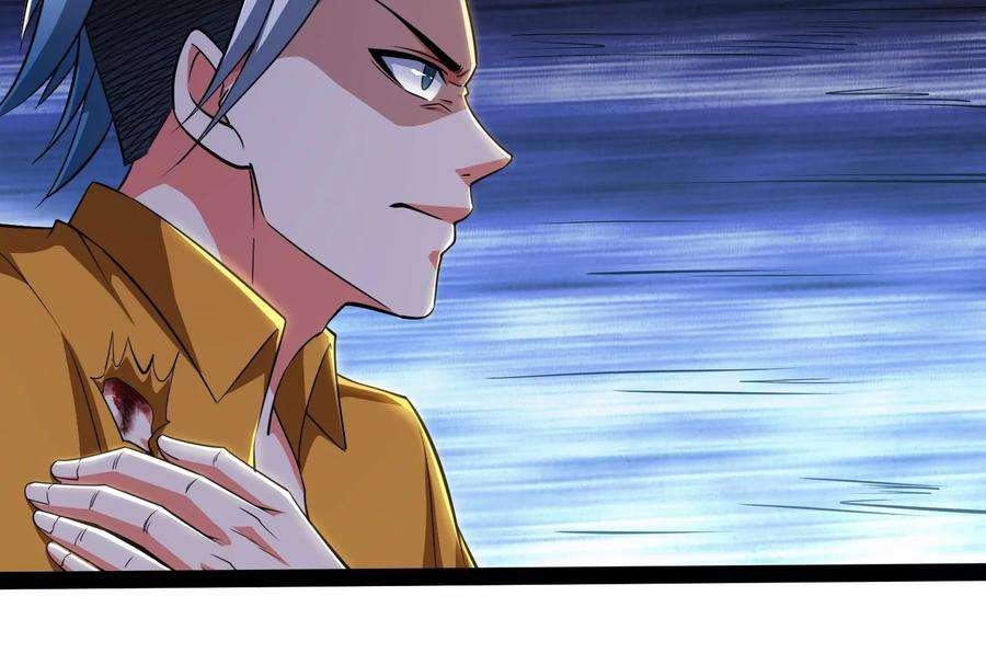 打爆诸天112话 柳暗花明又一村