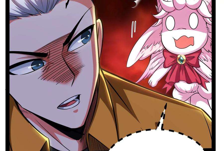 打爆诸天112话 柳暗花明又一村