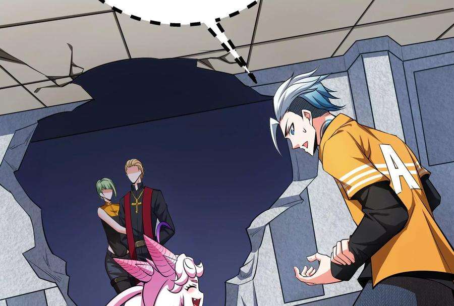 打爆诸天112话 柳暗花明又一村