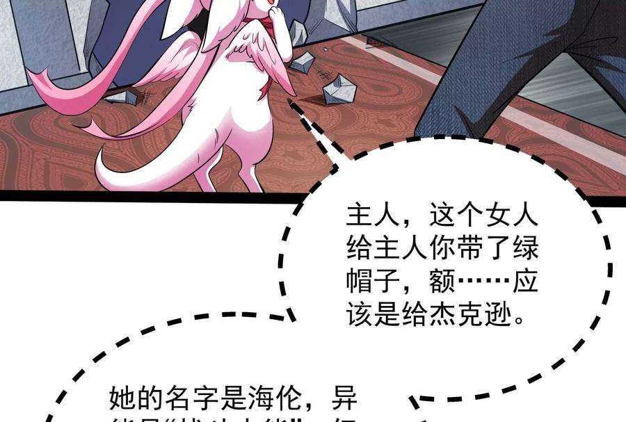 打爆诸天112话 柳暗花明又一村