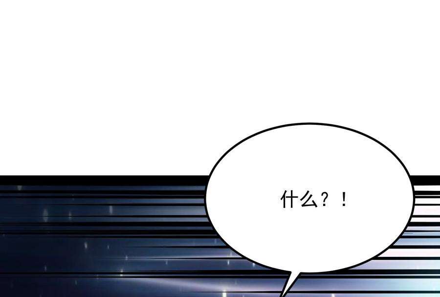 打爆诸天112话 柳暗花明又一村