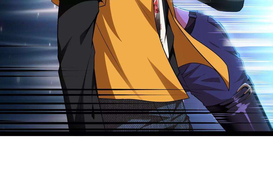 打爆诸天112话 柳暗花明又一村