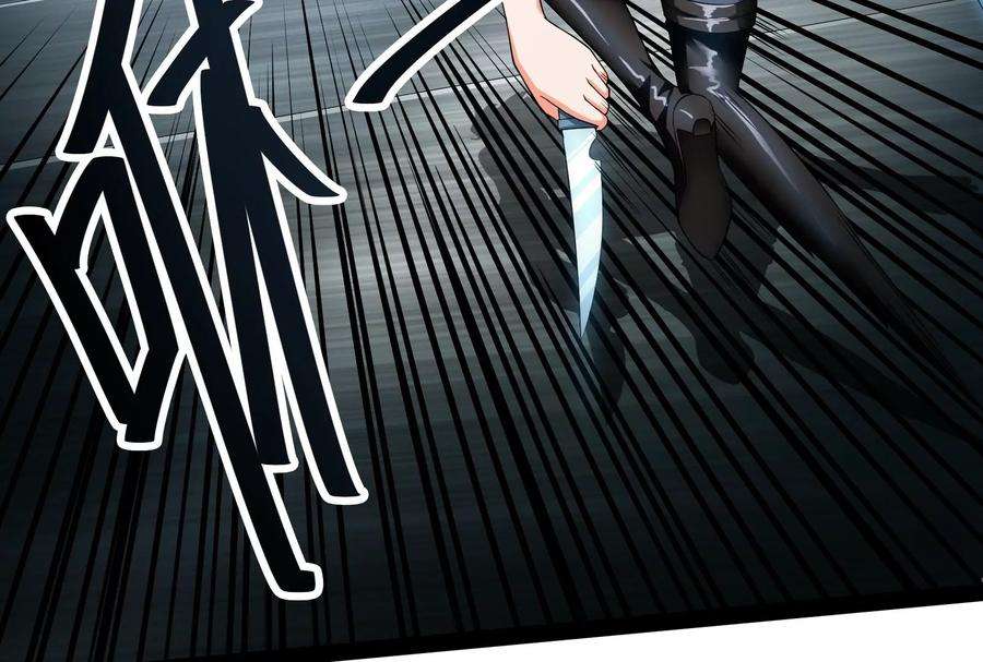 打爆诸天112话 柳暗花明又一村