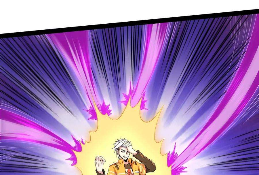 打爆诸天112话 柳暗花明又一村