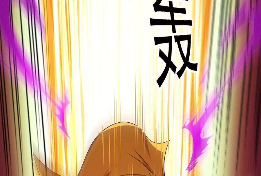 打爆诸天112话 柳暗花明又一村